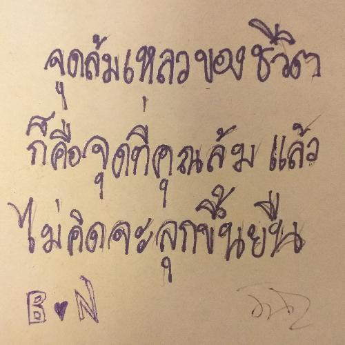 สมาชิกหมายเลข 5071015