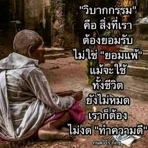 สมาชิกหมายเลข 2083210