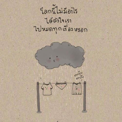 สมาชิกหมายเลข 2694614