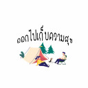 สมาชิกหมายเลข 5459699