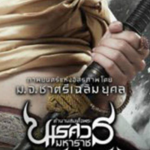 สมาชิกหมายเลข 8205603