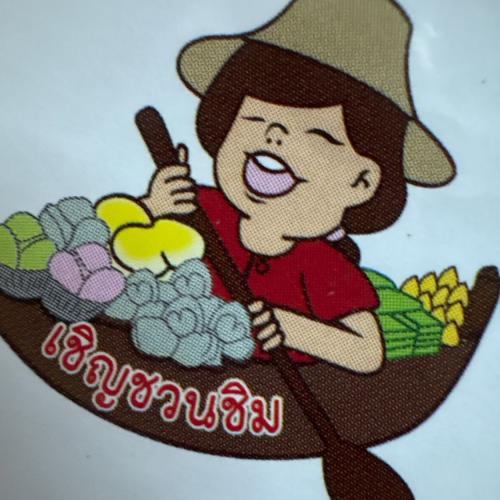 สมาชิกหมายเลข 9215395