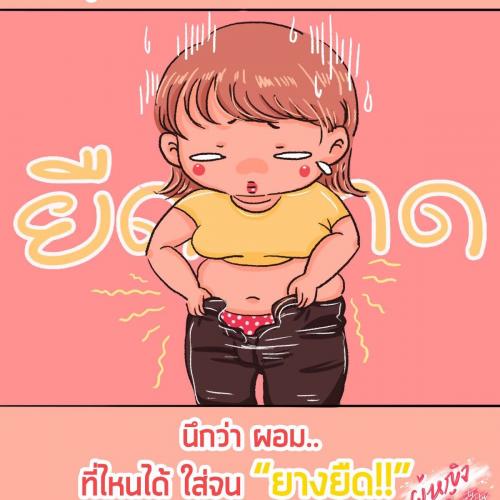 สมาชิกหมายเลข 2125299