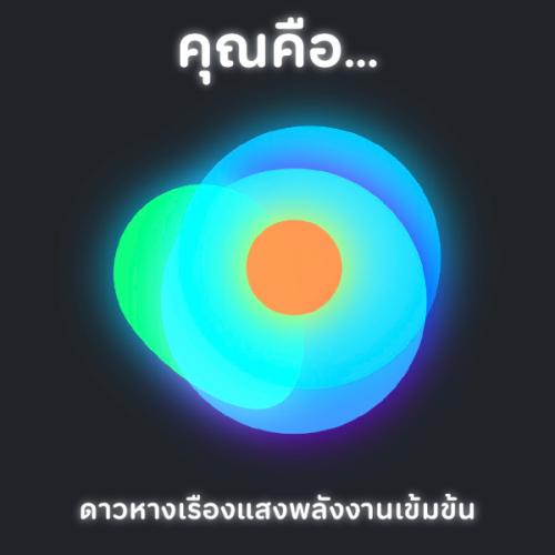 สมาชิกหมายเลข 3982142