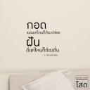 สมาชิกหมายเลข 4334534