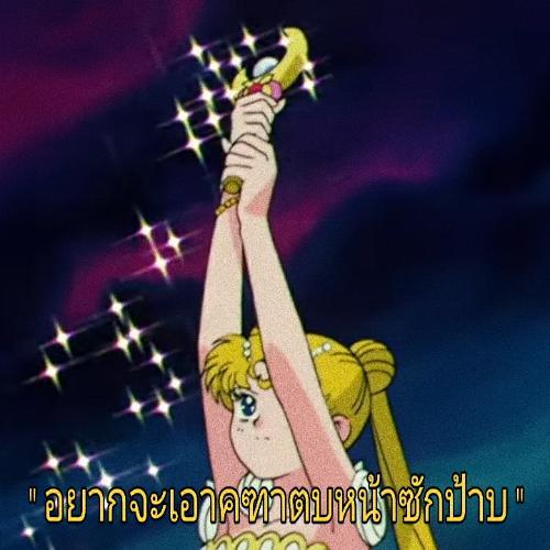 สมาชิกหมายเลข 5467478