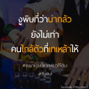 สมาชิกหมายเลข 5074203