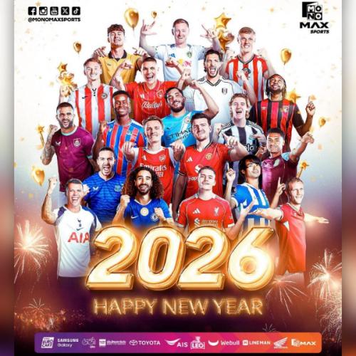 สมาชิกหมายเลข 5555682