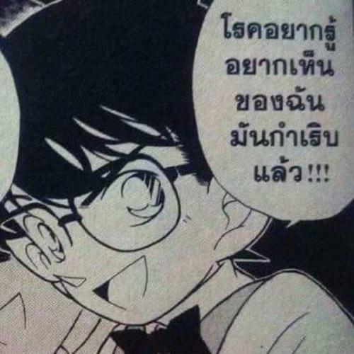 สมาชิกหมายเลข 6437374