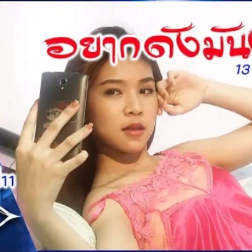 สมาชิกหมายเลข 8207936