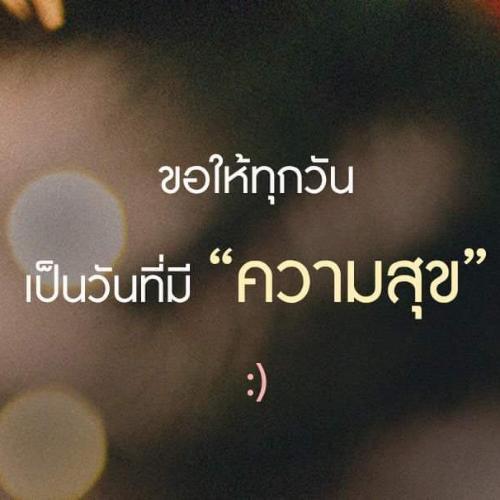 สมาชิกหมายเลข 5067874