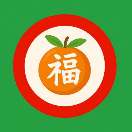 สมาชิกหมายเลข 2933335