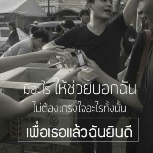 สมาชิกหมายเลข 5050637