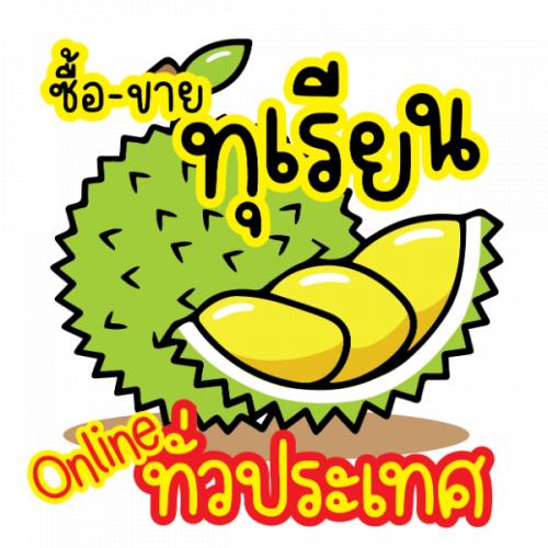 สมาชิกหมายเลข 1330182