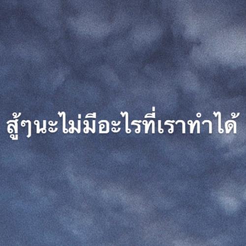 สมาชิกหมายเลข 6730519