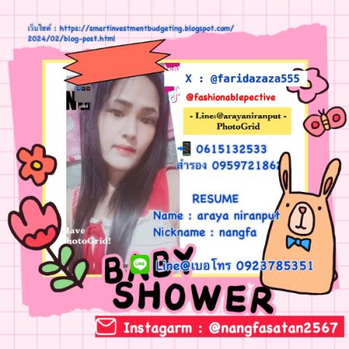 สมาชิกหมายเลข 8217481