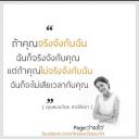สมาชิกหมายเลข 4334902