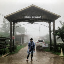 แวะไปเรื่อย