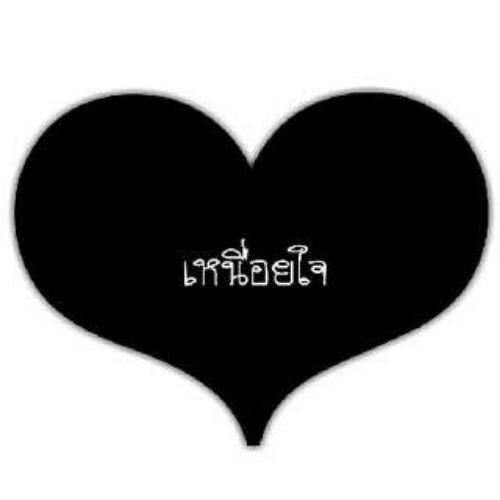 สมาชิกหมายเลข 4345017