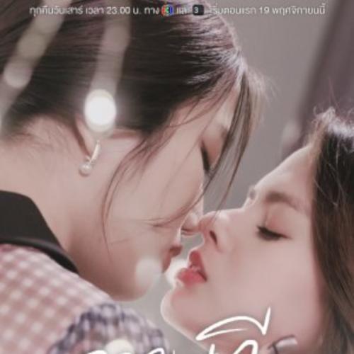 สมาชิกหมายเลข 7346193