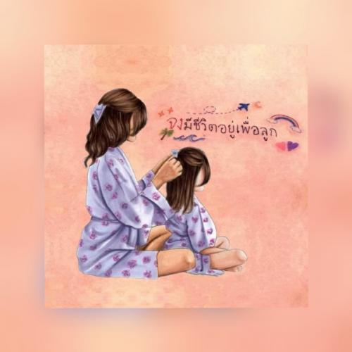 สมาชิกหมายเลข 8222566