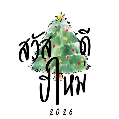 มิสเตอร์ หว่อง