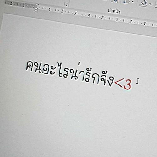 สมาชิกหมายเลข 7348960