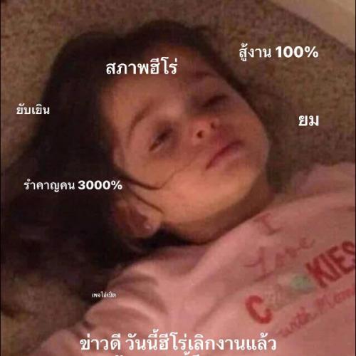 สมาชิกหมายเลข 7204425