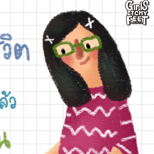 สมาชิกหมายเลข 2372732