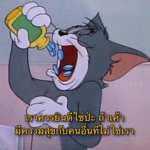 สมาชิกหมายเลข 4650046