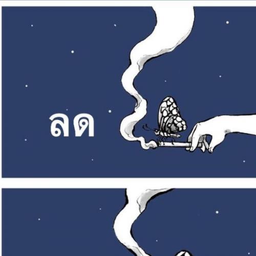 สมาชิกหมายเลข 6215032