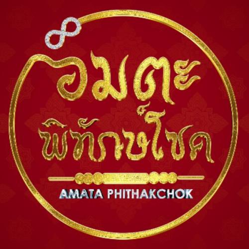 สมาชิกหมายเลข 8227636