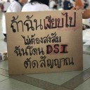 สมาชิกหมายเลข 3874182