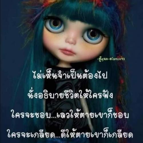 สมาชิกหมายเลข 6615931