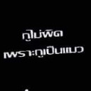 สมาชิกหมายเลข 4343984