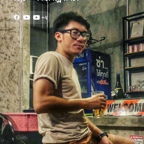 สมาชิกหมายเลข 1403623