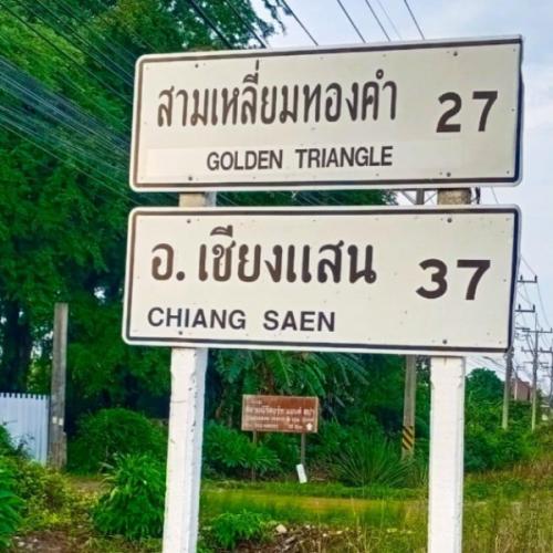 สมาชิกหมายเลข 3077475