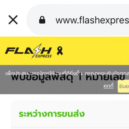 สมาชิกหมายเลข 4785663