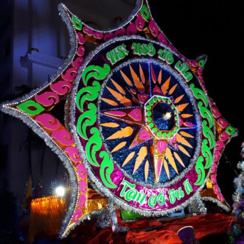 สมาชิกหมายเลข 5084310