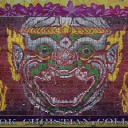 สมาชิกหมายเลข 5085058