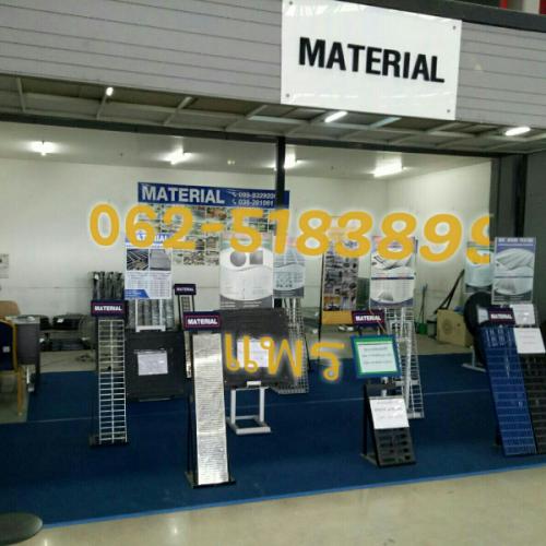 ถามก็ตอบแค่นั้น