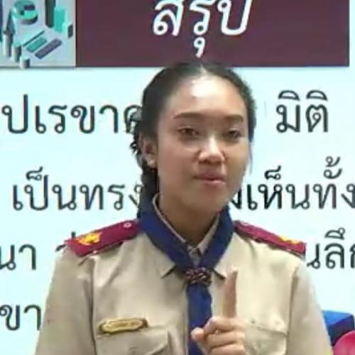 สมาชิกหมายเลข 6006322