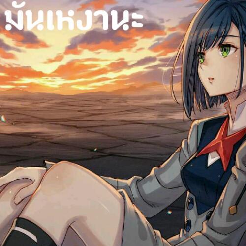 สมาชิกหมายเลข 4520399