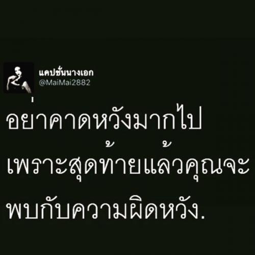 สมาชิกหมายเลข 4714527