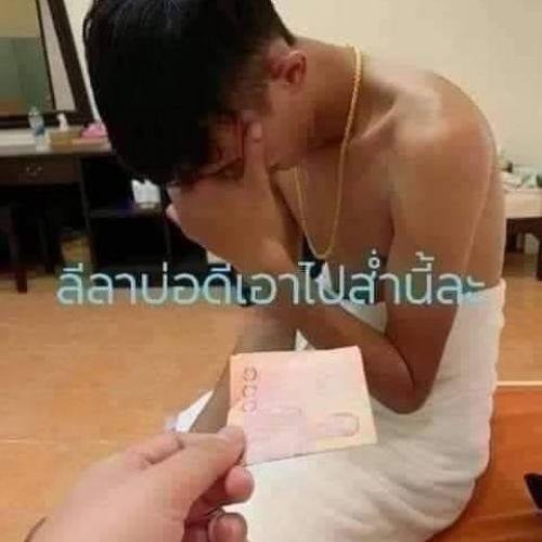 สมาชิกหมายเลข 5157238