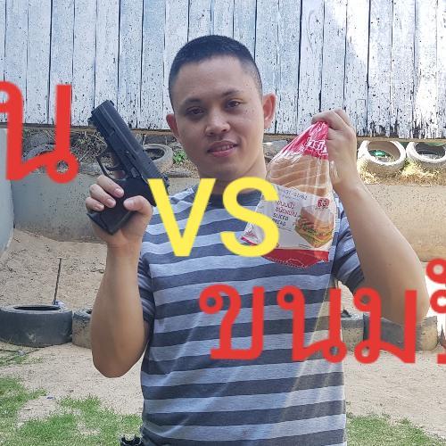 สมาชิกหมายเลข 5085552