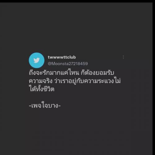 สมาชิกหมายเลข 6033864