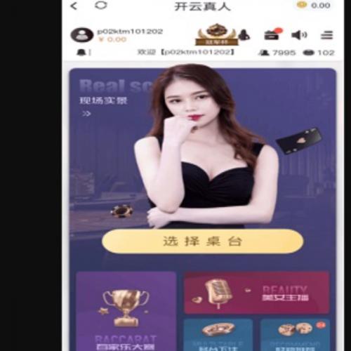 สมาชิกหมายเลข 8243315