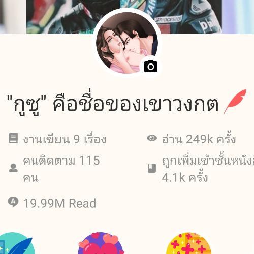 สมาชิกหมายเลข 2943177