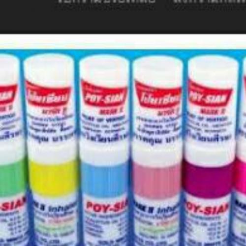 สมาชิกหมายเลข 2329345